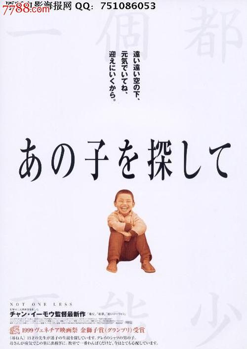 怀阿里奇理工学院物理学文凭证书